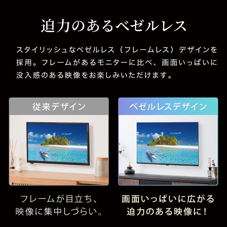 液晶テレビ 43型 simplus ベゼルレス 日本メーカー製LSI搭載 ダブルチューナー フルハイビジョン SP-43TVD-01 裏番組 録画 VAパネル【メーカー保証1年】の画像