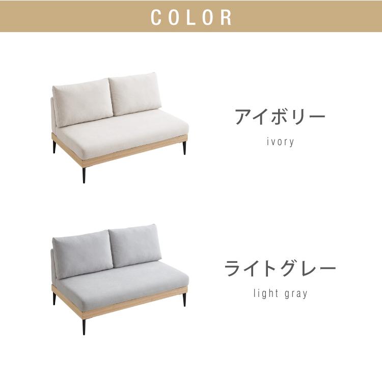 ソファー 2人掛け 単品 ソファ カバーリング 洗える 幅120 カバー
