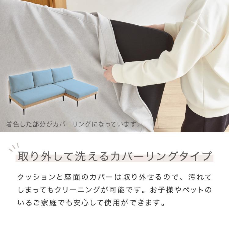 ソファー 3人掛け カウチソファ ソファーセット 幅194 ソファ カバー