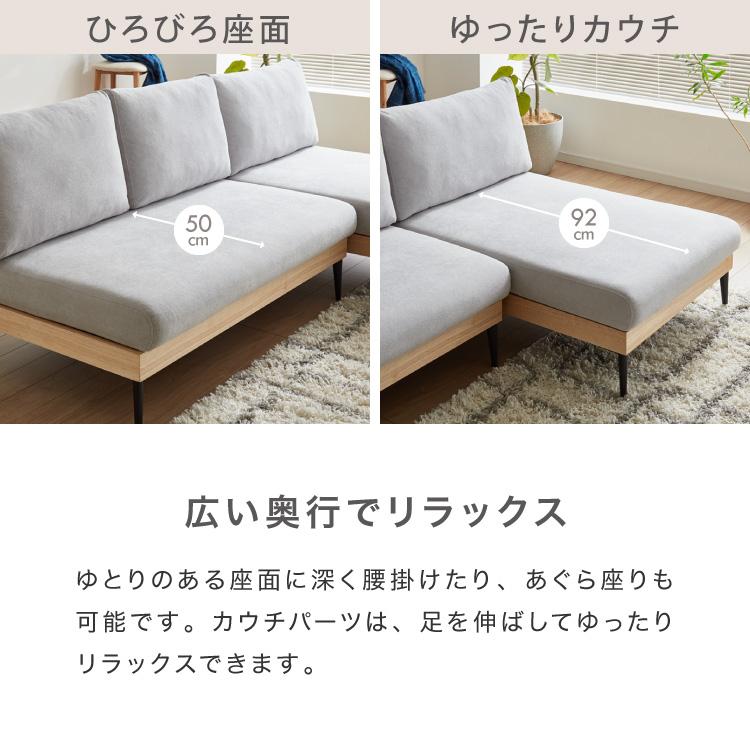 ソファー 3人掛け カウチソファ ソファーセット 幅194 ソファ カバー