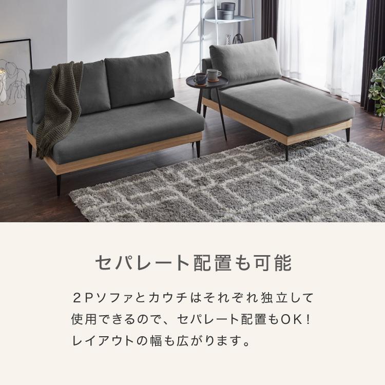 ソファー 3人掛け カウチソファ ソファーセット 幅194 ソファ カバー