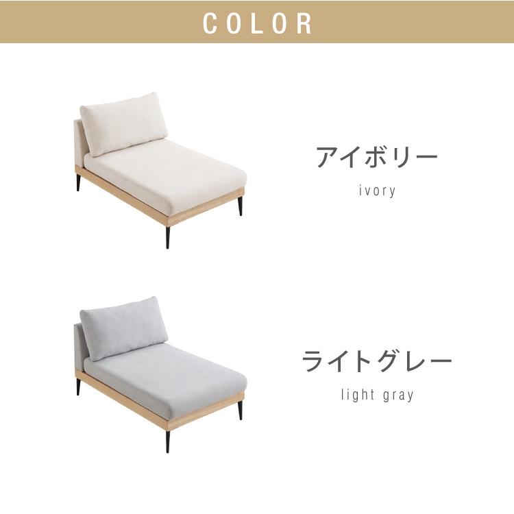 ソファー カウチタイプ 単品 ソファ カバーリング 洗える 幅73 カバー