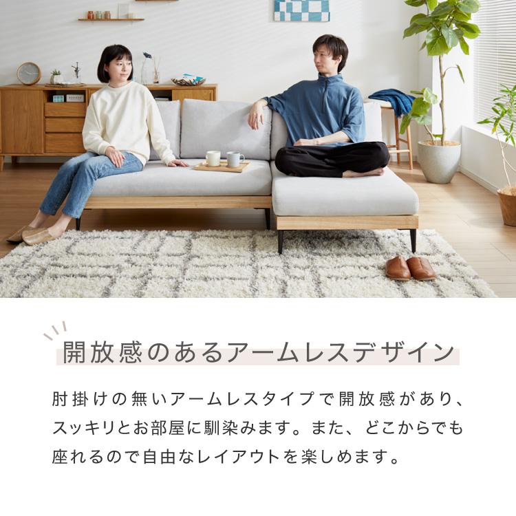 ソファー カウチタイプ 単品 ソファ カバーリング 洗える 幅73 カバー
