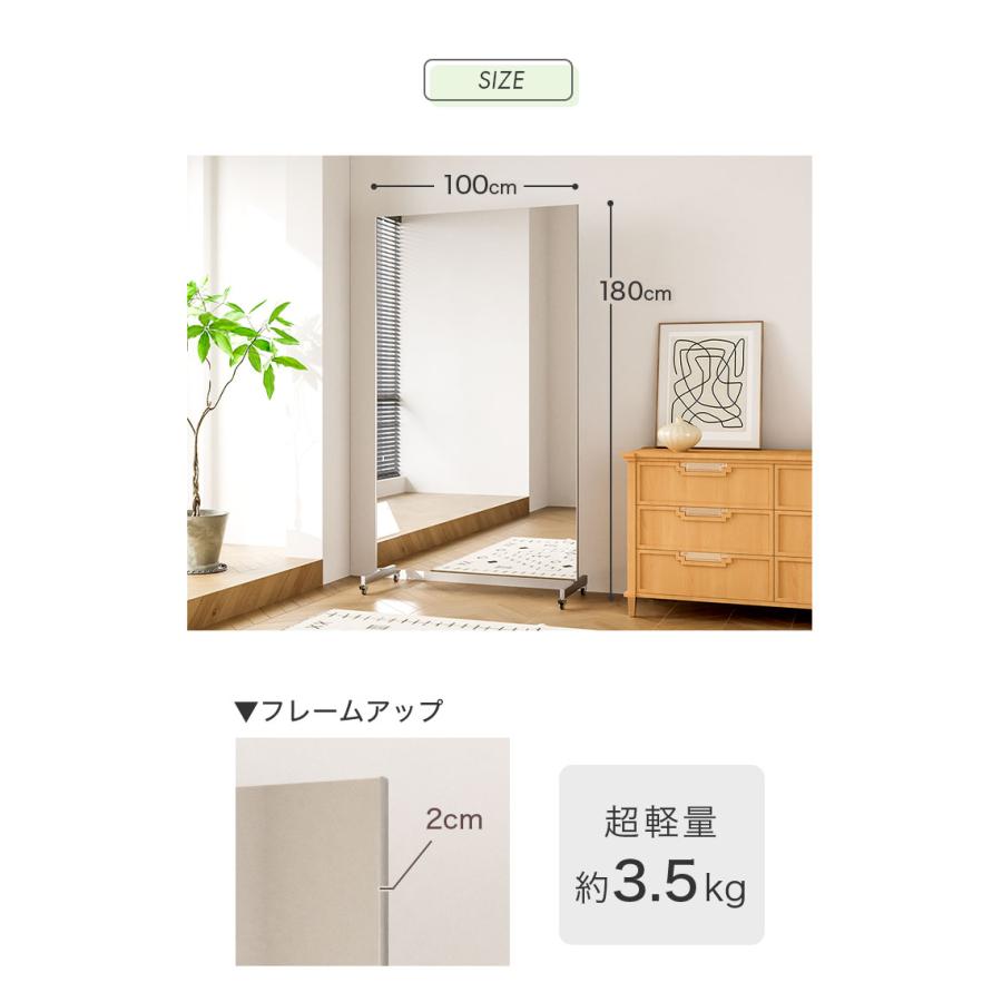brisafe 割れない鏡 キャスター付き 100×180cm 割れない おしゃれ 