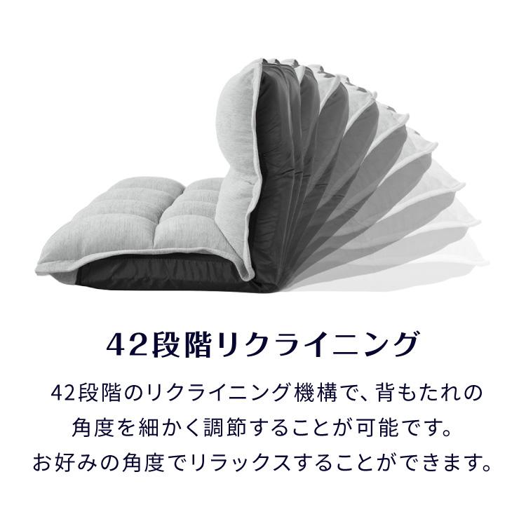 Braille リクライニングソファ 42段 2箇所 幅108cm リクライニング 座