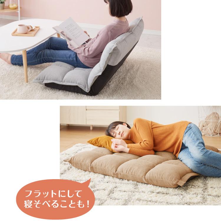Braille リクライニングソファ 42段 2箇所 幅108cm リクライニング 座
