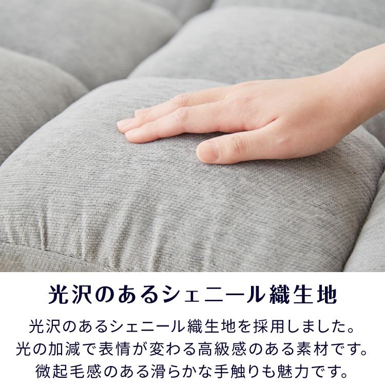Braille リクライニングソファ 42段 2箇所 幅108cm リクライニング 座