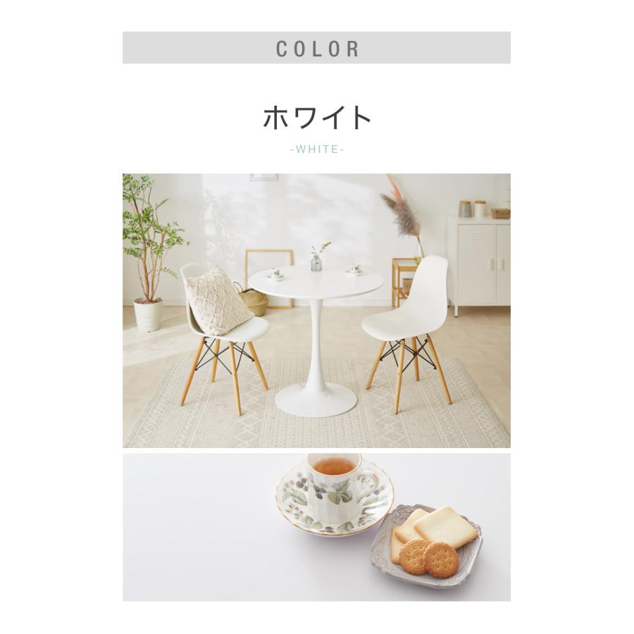 ダイニングテーブル 丸テーブル 白 幅60cm 組み立て簡単 お手入れ簡単