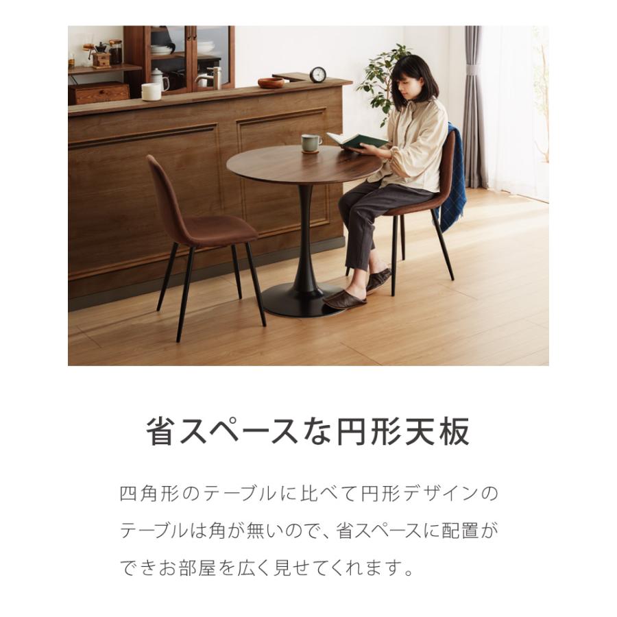 ダイニングテーブル 丸テーブル 白 幅60cm 組み立て簡単 お手入れ簡単