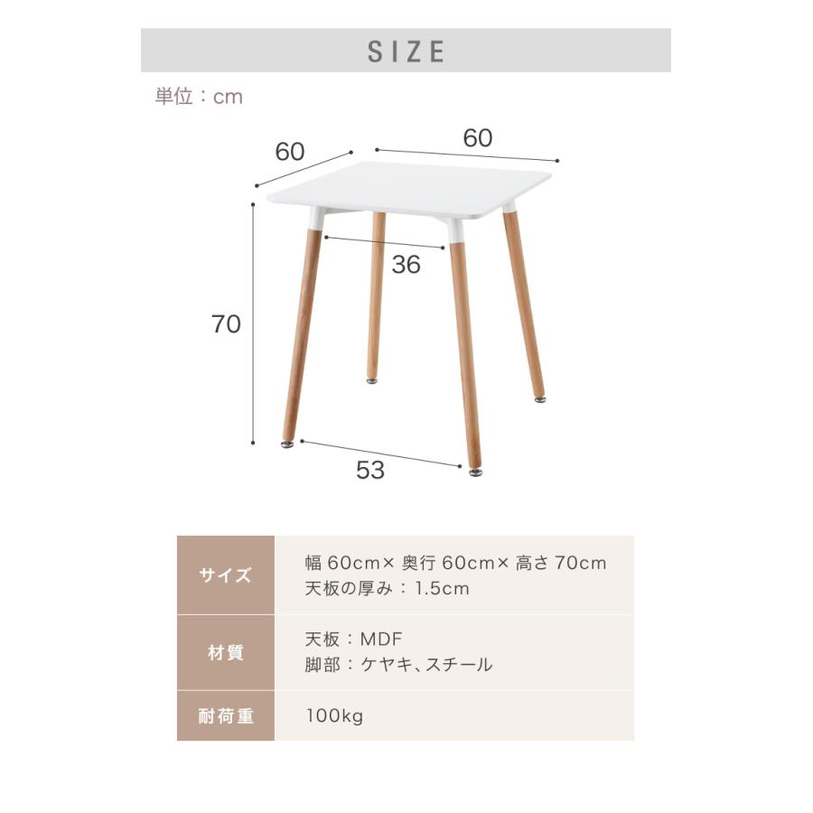 カフェテーブル 1人暮らし ホワイト グレー ブラック 幅60cm 高さ70cm 耐荷重100kg 正方形 北欧 ナチュラル バイカラー 2人掛け｜rcmdhl｜05