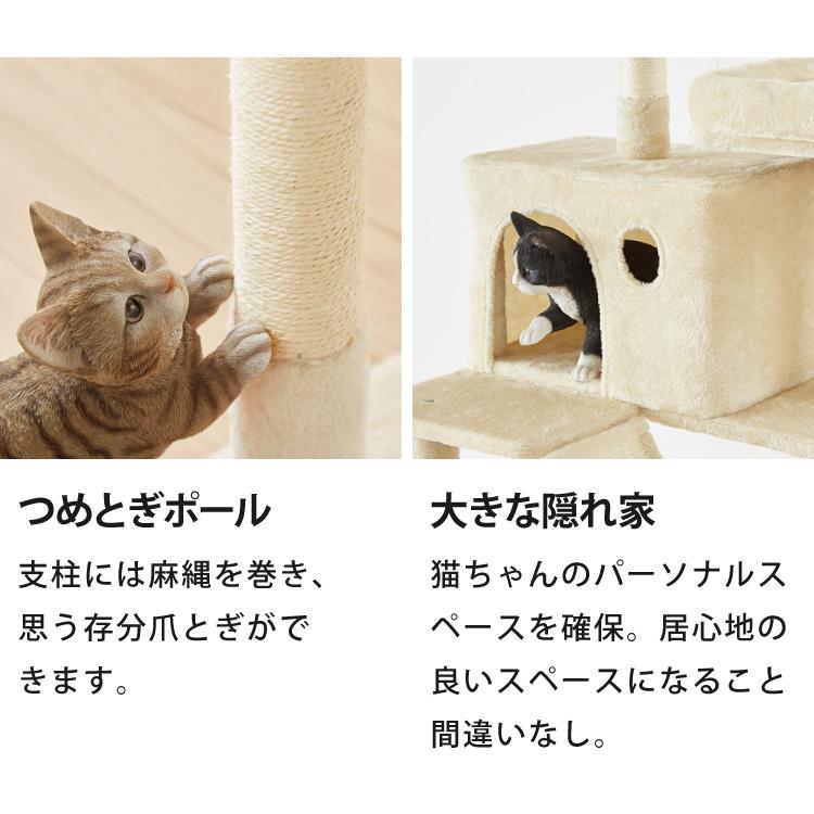 リコメン堂 キャットタワー つっぱり 突っ張り 高さ228~253cm