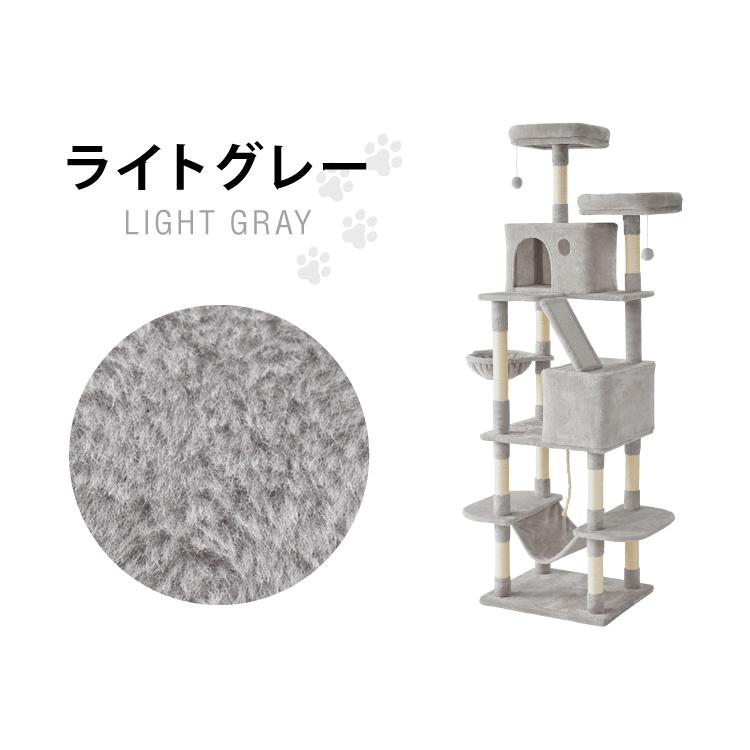 キャットタワー 据え置き XLサイズ 高さ208cm ハンモック付 隠れ家 ハウス 爪とぎ 大型 ハイタイプ ベージュ ライトグレー キャットハウスの画像