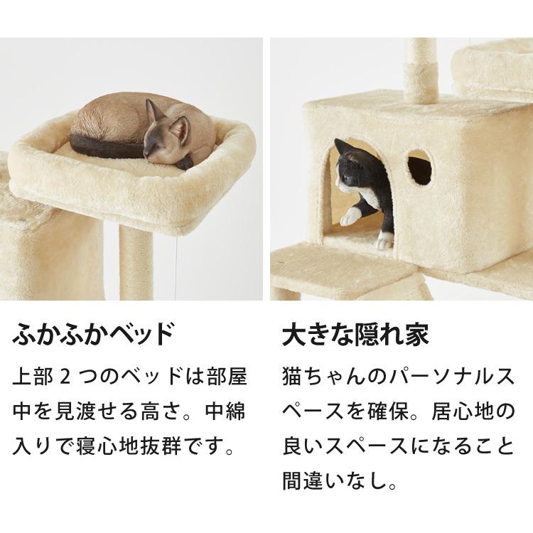 キャットタワー 据え置き XLサイズ 高さ208cm ハンモック付 隠れ家 ハウス 爪とぎ 大型 ハイタイプ ベージュ ライトグレー キャットハウスの画像