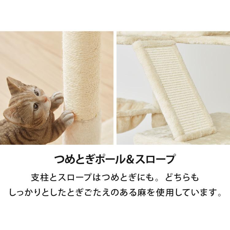 キャットタワー 据え置き XLサイズ 高さ208cm ハンモック付 隠れ家 ハウス 爪とぎ 大型 ハイタイプ ベージュ ライトグレー キャットハウスの画像