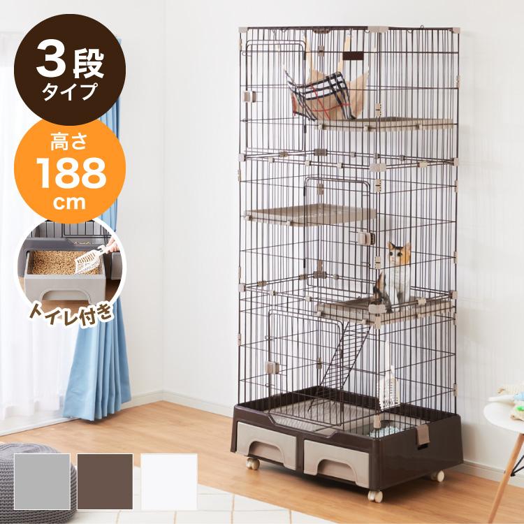 リコメン堂 キャットケージ 3段 トイレ付 収納 はしご ドアロック 