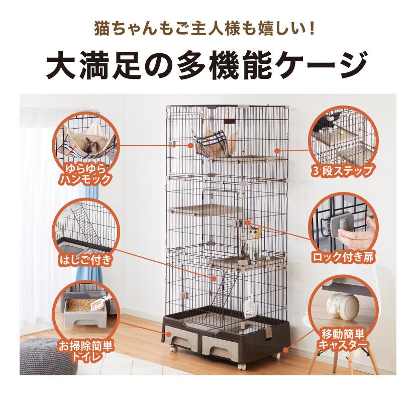リコメン堂 キャットケージ 3段 トイレ付 収納 はしご ドアロック