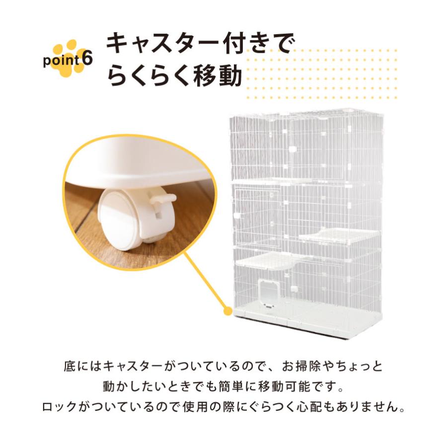 リコメン堂 キャットケージ 大型 組み合わせ自由 ホワイト 3段 幅125cm