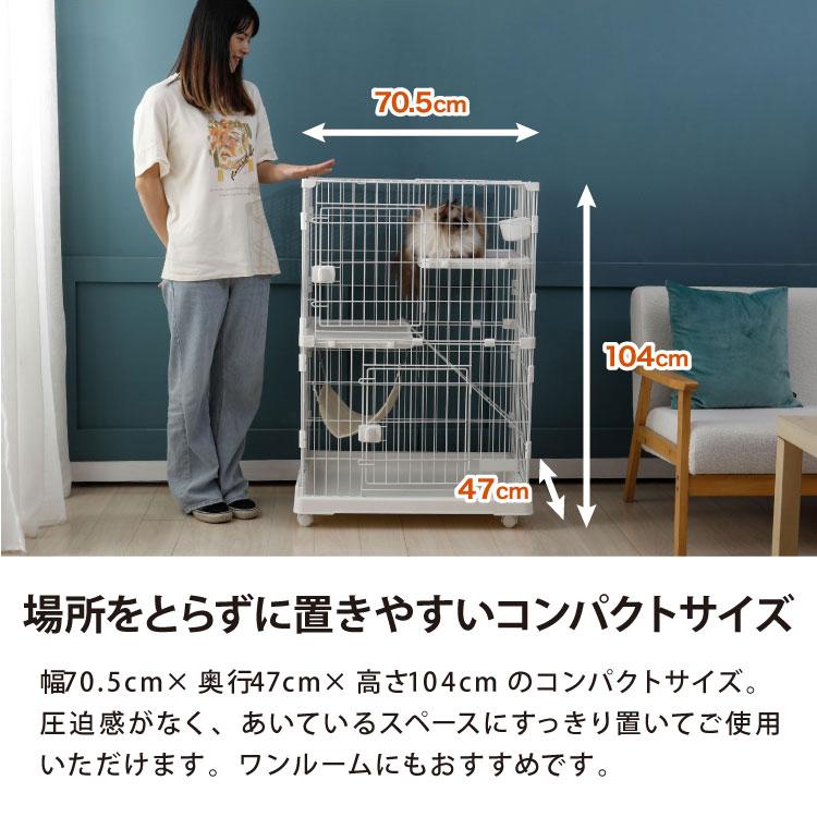 キャットゲージ 大型 2段 コンパクト ホワイト ハンモック キャスター ロック扉 おしゃれ 猫用ケージ ペットハウス 多頭飼い 脱走防止 ペット用品_6
