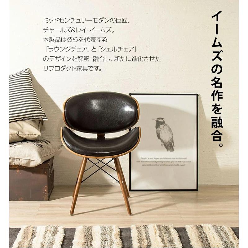 リコメン堂 イームズチェア ダイニングチェア PU エッフェルベース