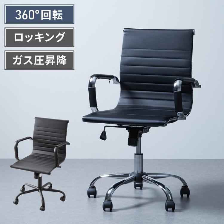 リコメン堂 オフィスチェア デスクチェア 回転 イームズ アルミナム