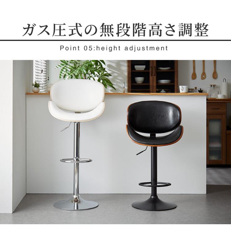 リコメン堂 カウンターチェア 背もたれ付き 足置き付き 回転式 昇降式
