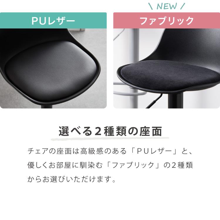リコメン堂 カウンターチェア 背もたれ付き 単品 レザー ハイチェア PU