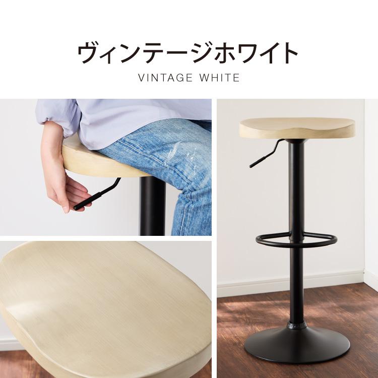 カウンターチェア 2脚セット 木製 天然木 高さ調節 昇降式 脚 カウンターチェア 2脚セット 木製 天然木 高さ調節 昇降式 脚