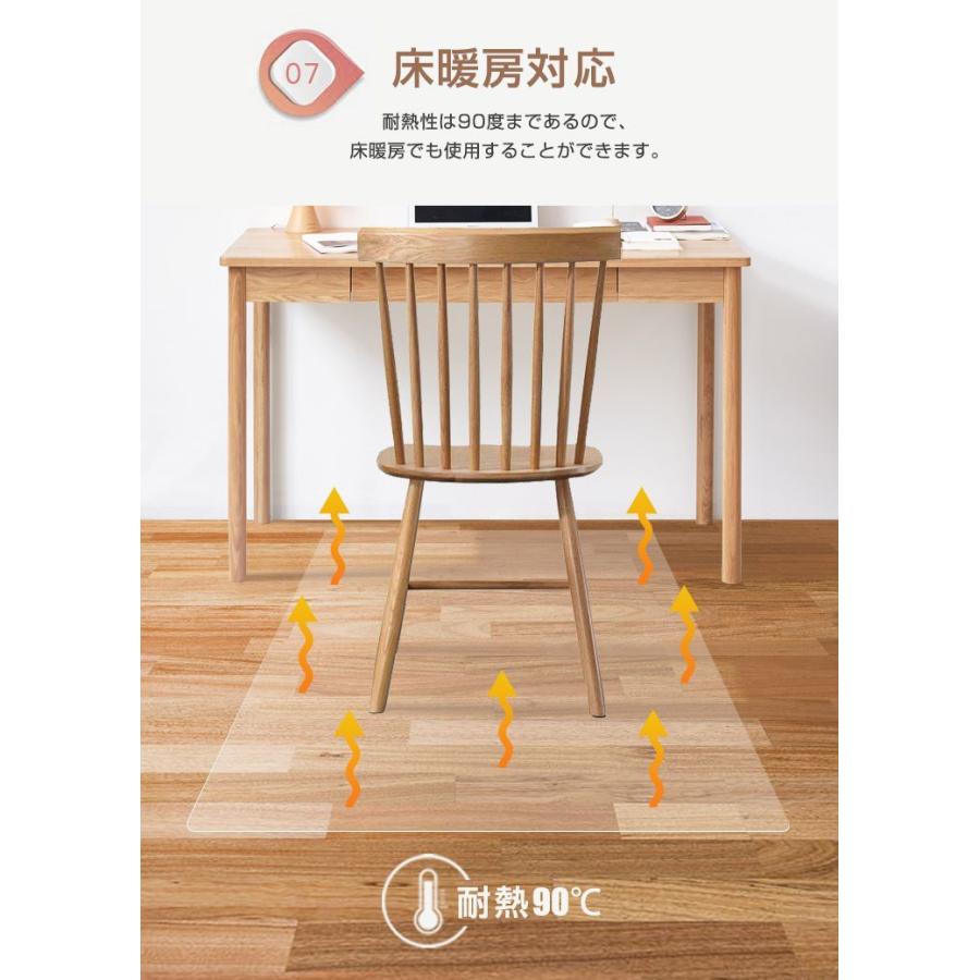 チェアマット 長方形 90cm×180cm 透明 オフィスマット ソフトタイプ 床暖房対応 無地 床 保護 イス 傷防止 :b8-chairmat-03:リコメン堂ホームライフ館 - 通販 - チェアマット 長方形 90cm×180cm 透明 オフィスマット ソフトタイプ 床暖房対応 無地 床 保護 イス 傷防止 :b8-chairmat-03:リコメン堂ホームライフ館 - 通販 -