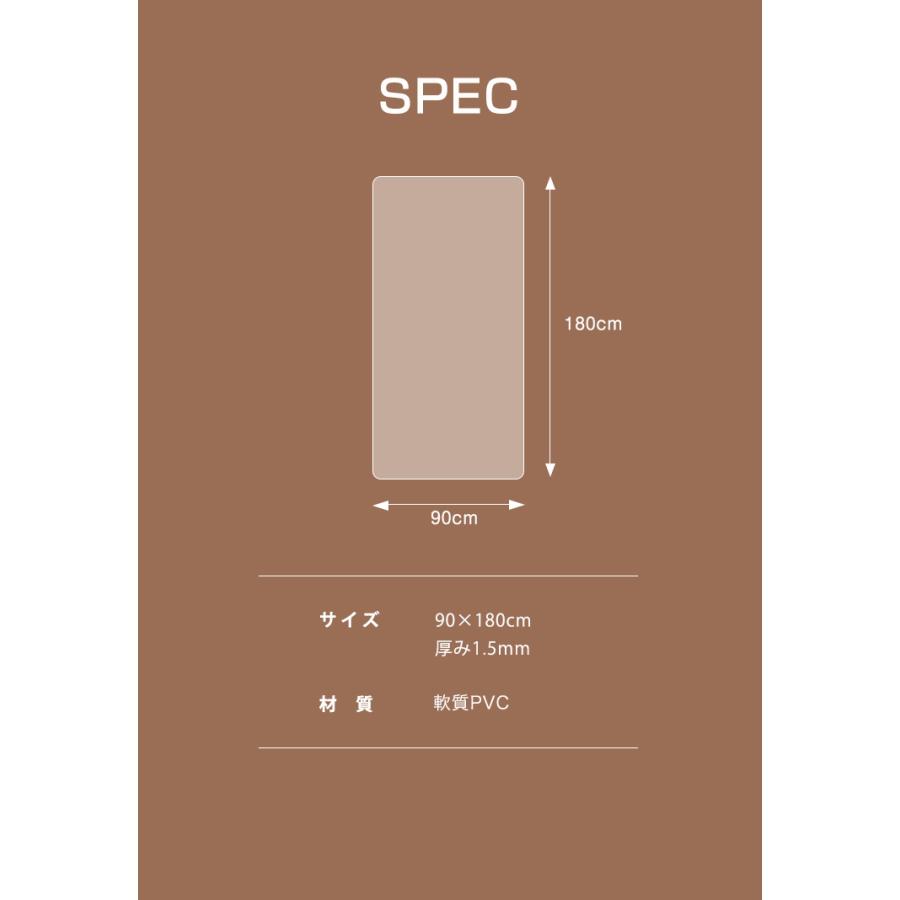 チェアマット 長方形 90cm 180cm 透明 オフィスマット ソフトタイプ 床暖房対応 無地 床 保護 イス 傷防止 芸能人愛用