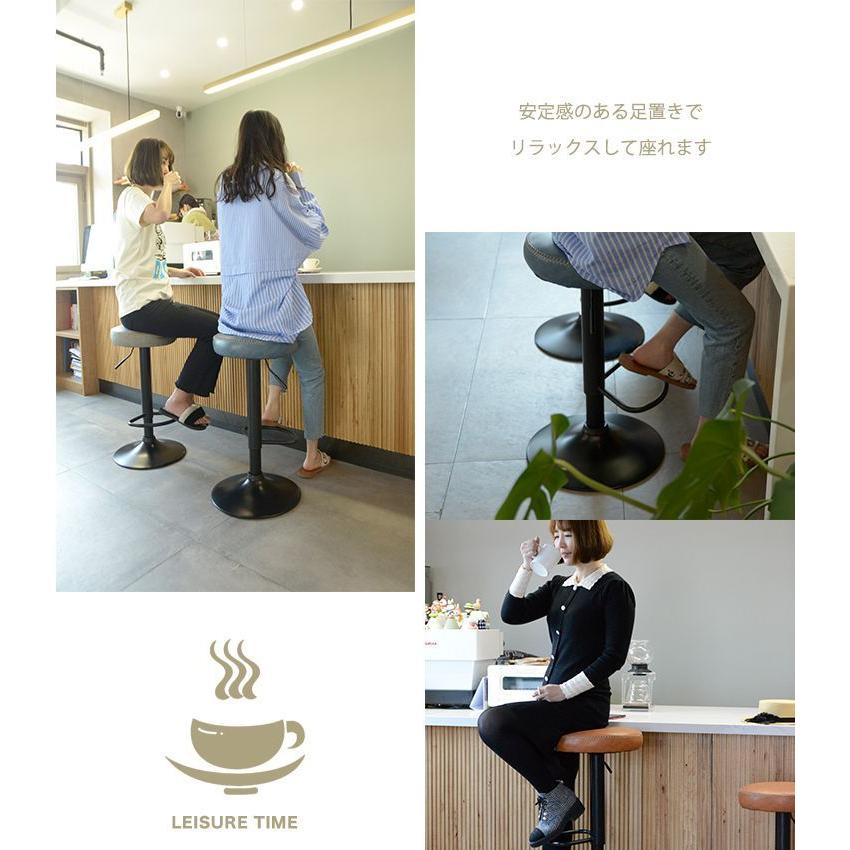 カウンターチェア バーチェア 2脚セット 回転 昇降式 レザー カフェ風 ヴィンテージ 喫茶店風 おしゃれ レトロ モダン アンティーク シンプル | リコメン堂 | 13