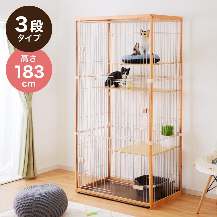 ♡【最安値‼️】即購入歓迎♡新品インテリアキャット木製ゲージ　3段　未開封♡ 工場 直営 店ペット用品、生き物 - 猫 ケージ キャットケージ 3