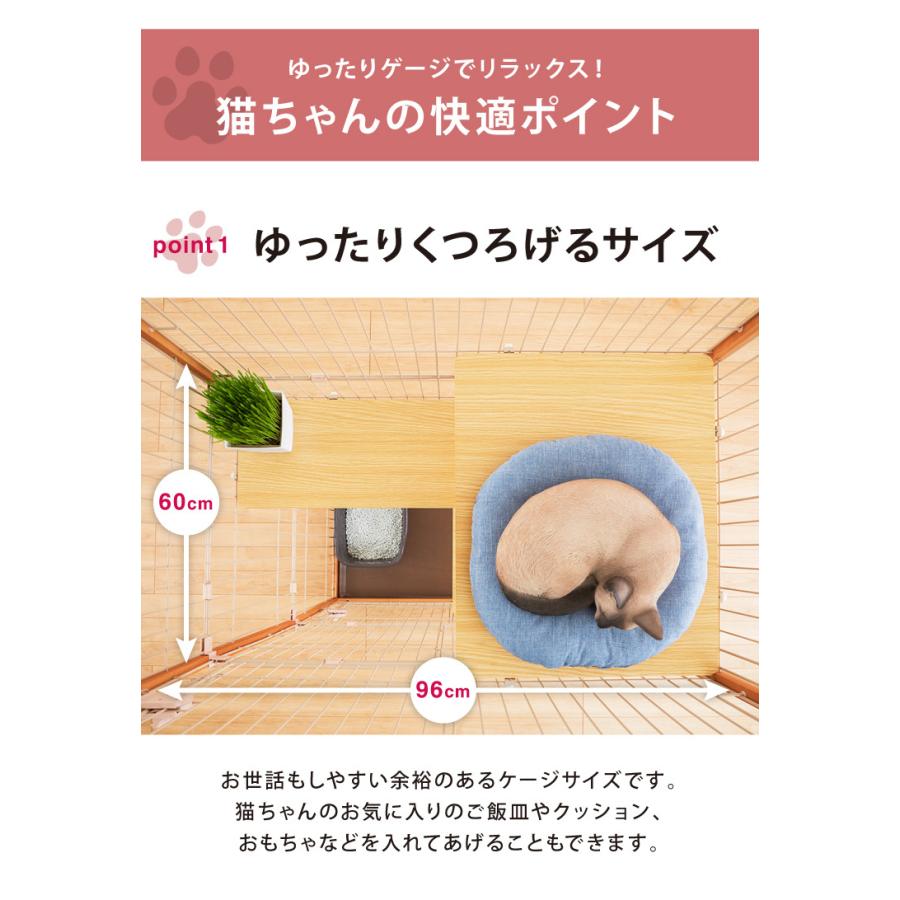 匿名配送 猫 ケージ キャットケージ 3段 木製 おしゃれ 木目調 インテリア スリム コンパクト 北欧 広々 大型 猫ゲージ 高級感 キャットハウス ネコ ハウス 【V2375622804】(13900円)