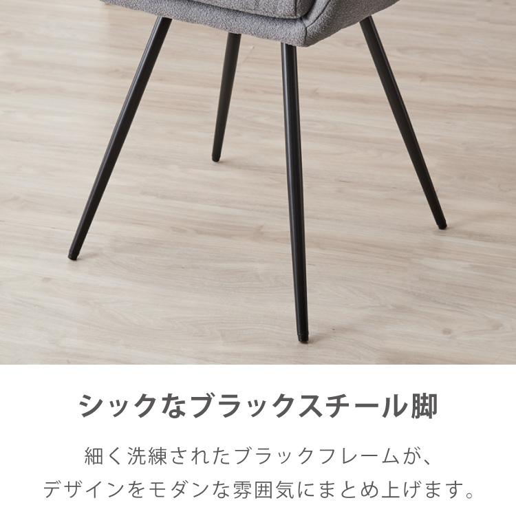 roomnhome×リコメン堂 ダイニングチェア 回転 肘付 4セット 選べる6タイプ レザー ブークレ セントラルラウンダチェア おしゃれ 回転式 回転椅子_14