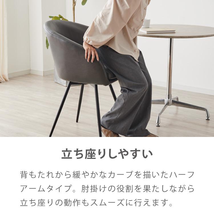 roomnhome×リコメン堂 ダイニングチェア 回転 肘付 4セット 選べる6タイプ レザー ブークレ セントラルラウンダチェア おしゃれ 回転式 回転椅子_9