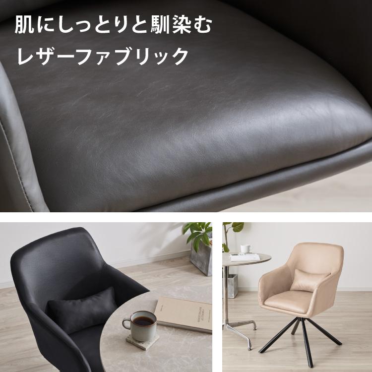 roomnhome×リコメン堂 ダイニングチェア 回転 肘付 4セット 選べる6タイプ レザー ブークレ ラウンディンチェア おしゃれ 回転式 回転椅子_4