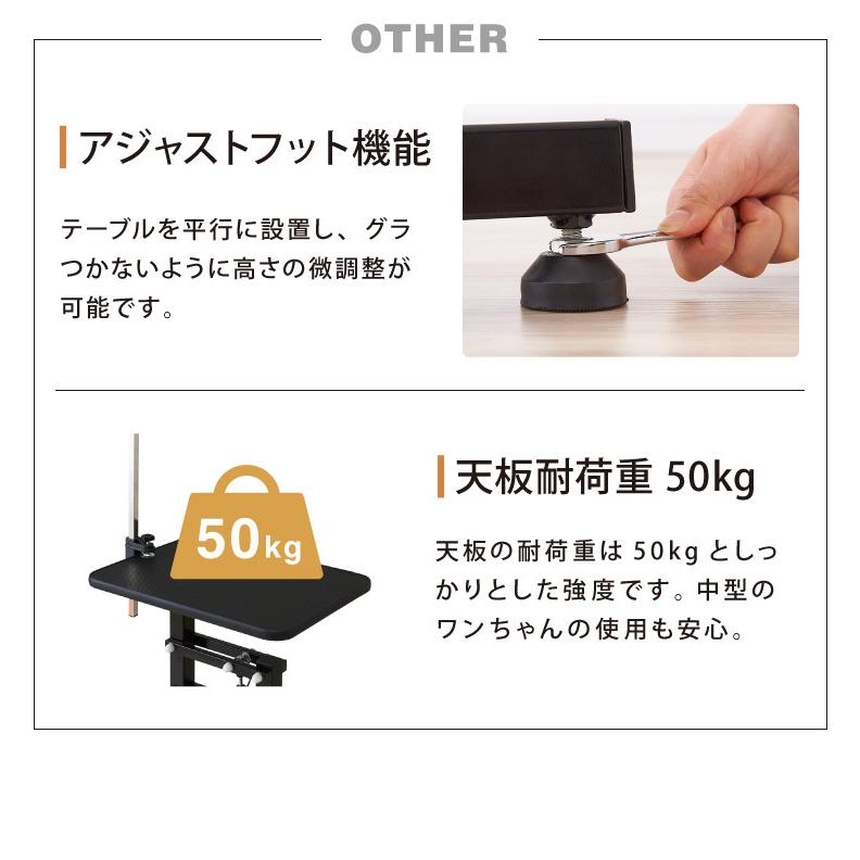 リコメン堂 昇降式 小型 トリミングテーブル ガス圧 テーブル 360度