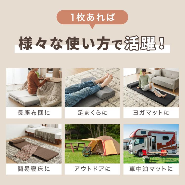 ごろ寝マット 折りたたみ 枕付き メッシュ生地 消臭 抗菌 防臭 洗える