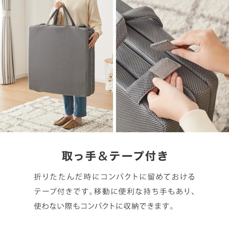ごろ寝マット 折りたたみ 枕付き メッシュ生地 消臭 抗菌 防臭 洗える