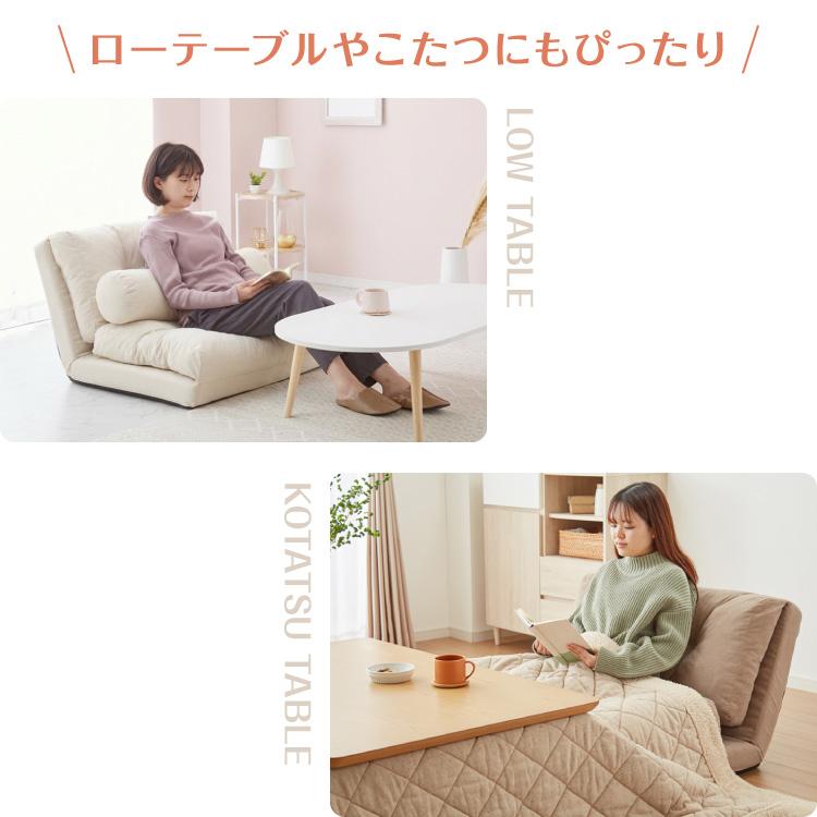3way 座椅子ソファ 1人掛け コンパクト リクライニング 14段階 腰枕