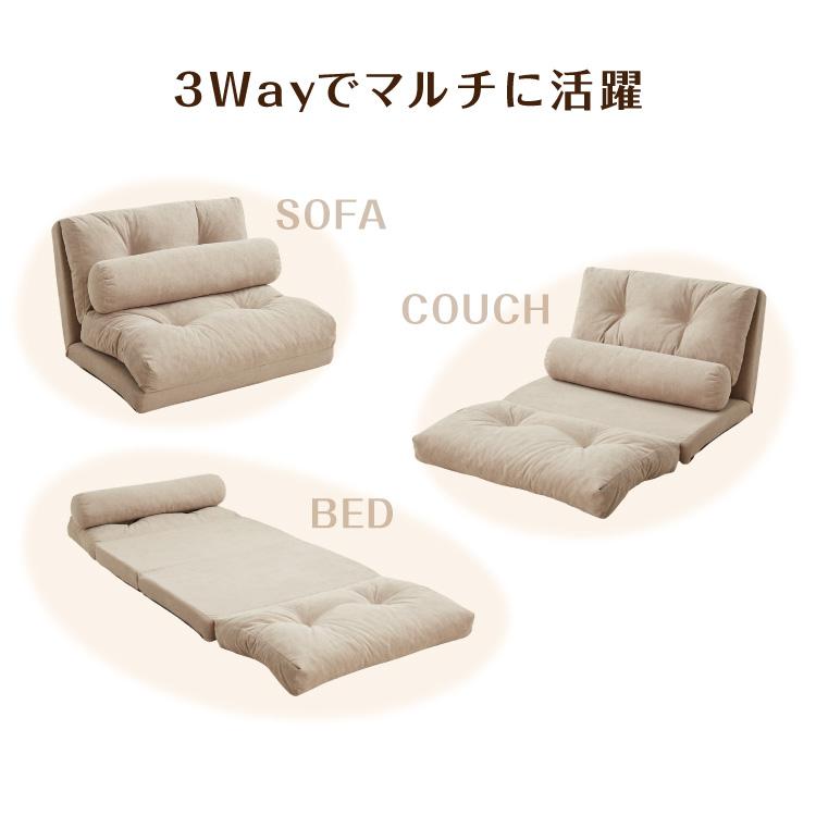 1人用ソファベッド（3WAY）美品 3way 座椅子ソファ 1人掛け コンパクト リクライニング 14段階 腰枕
