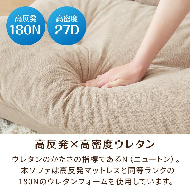 3way 座椅子ソファ 1人掛け コンパクト リクライニング 14段階 腰枕