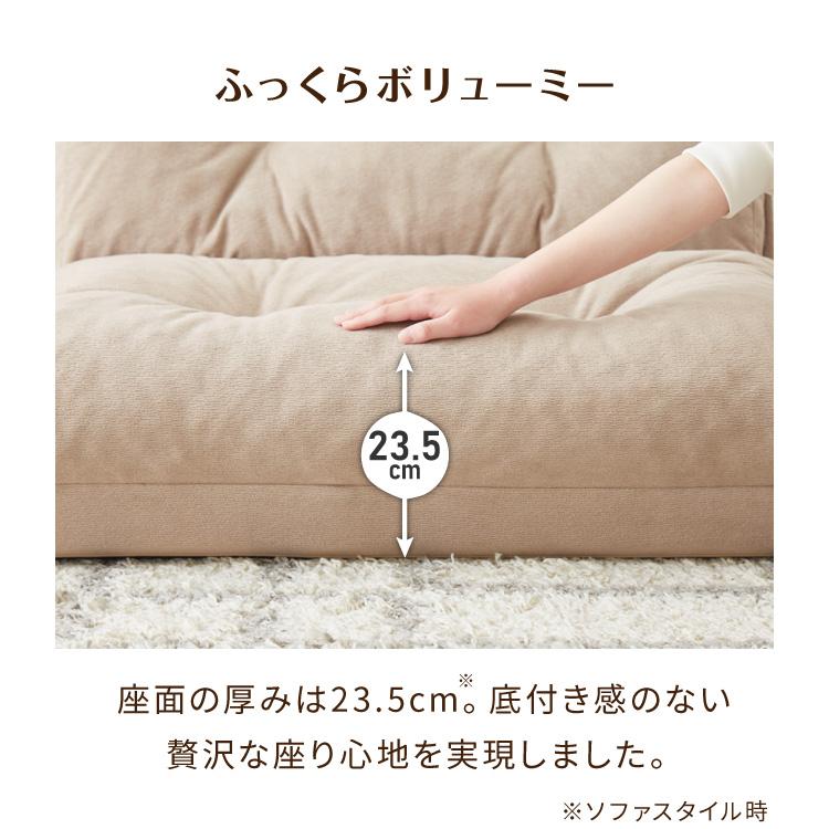 3way 座椅子ソファ 1人掛け コンパクト リクライニング 14段階 腰枕