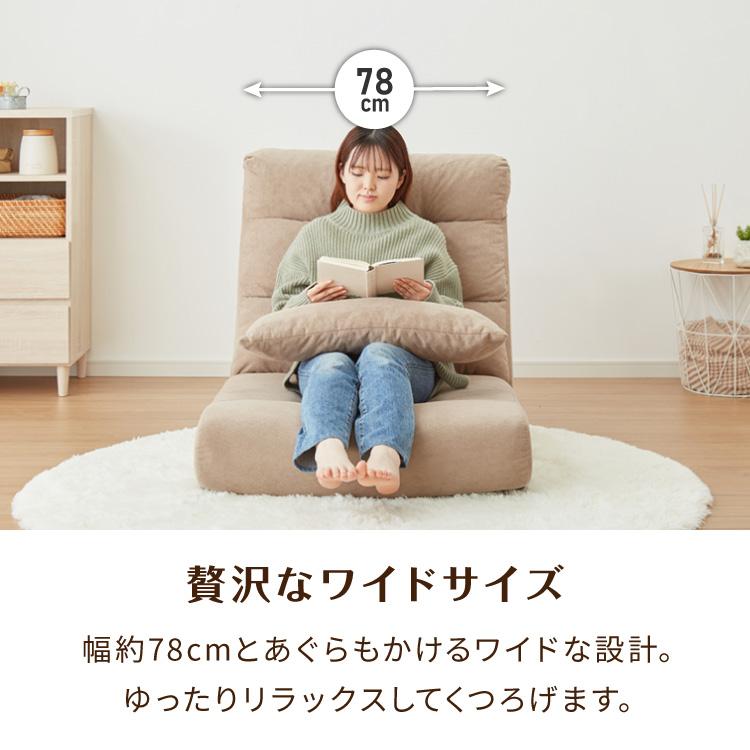 座椅子ソファ 1人掛け リクライニング 6段 腰枕付き ハイバック ワイド