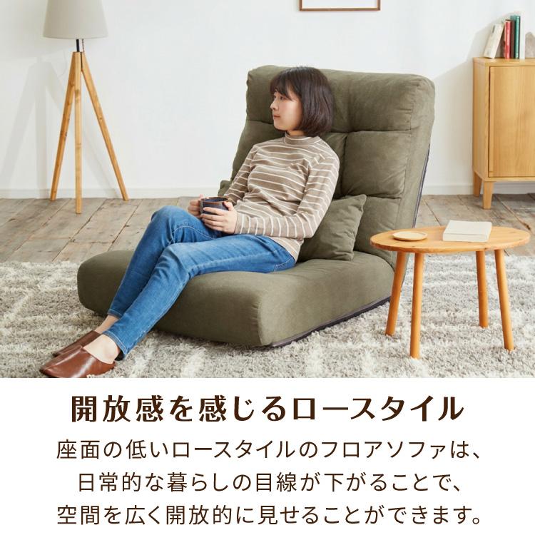 座椅子ソファ 1人掛け リクライニング 6段 腰枕付き ハイバック ワイド