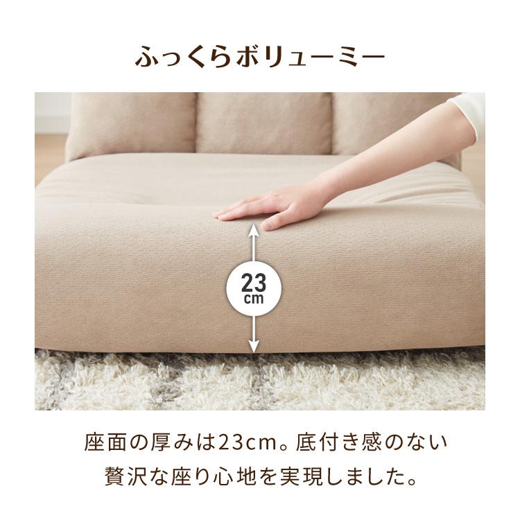 座椅子ソファ 1人掛け リクライニング 6段 腰枕付き ハイバック ワイド