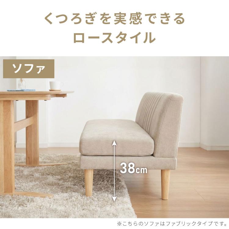 ダイニングソファ ソファ ベンチ 2点セット レザー 2人掛け 3人掛け