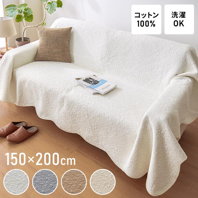 リコメン堂 マルチカバー キルト 150×200cm 北欧 キルティング 生地 綿