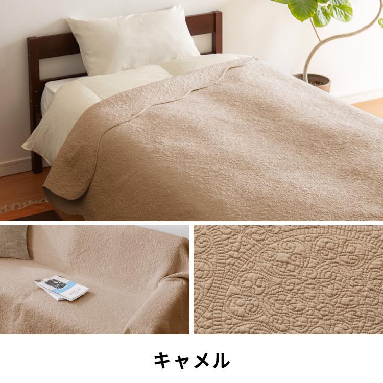 リコメン堂 マルチカバー キルト 150×200cm 北欧 キルティング 生地 綿