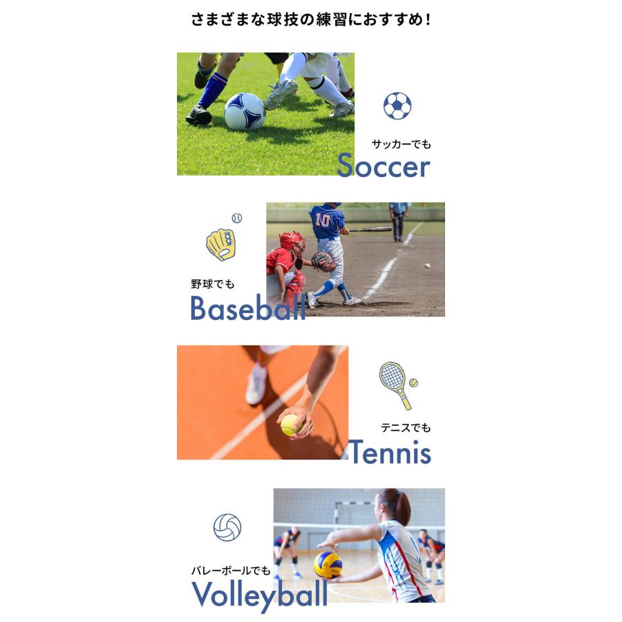 リバウンドネット 角度調節 ペグ付き 壁打ち 跳ねかえり 練習用 練習 多機能 組立式 子供用 ネット 網 サッカー フットサル 野球 ソフトボール ゴール | リコメン堂 | 04