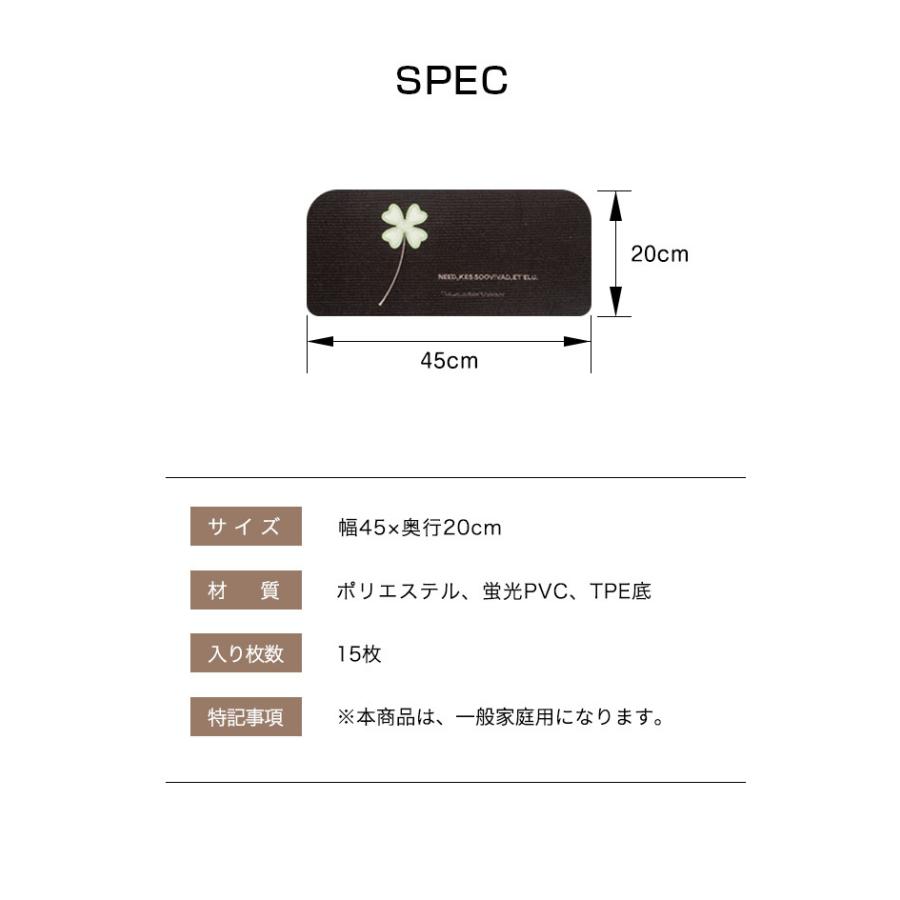 階段 滑り止めマット 幅45cm 15枚セット 蓄光 吸着 滑り止め 防音 傷防止 簡単設置 洗える 水洗い 転倒防止 冷え対策 安全 ペット｜rcmdhl｜17